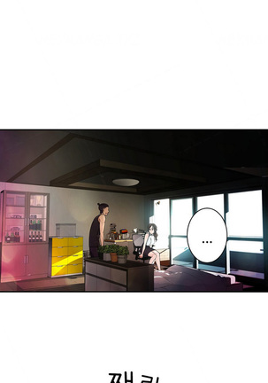 Tissue Thieves Ch.1-30 Page #437