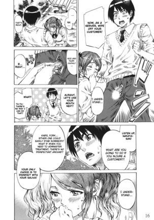 Nakata-san ga Fukafuka Sugite Ikiru no ga Tsurai Orz - Page 15