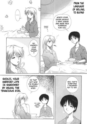 Epilogue of Evangelion Pt1 Page #73