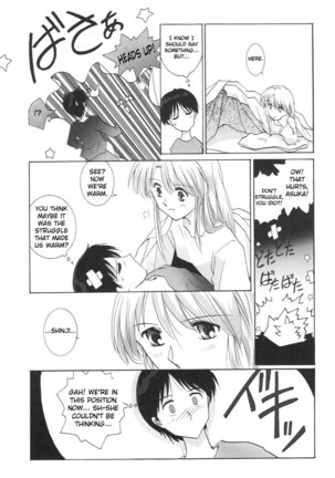 Epilogue of Evangelion Pt1 - Page 88