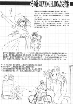Epilogue of Evangelion Pt1 - Page 65