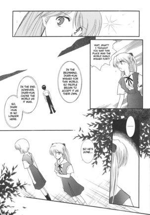 Epilogue of Evangelion Pt1 - Page 12