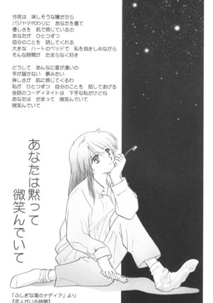 Epilogue of Evangelion Pt1 - Page 91