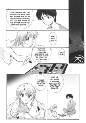 Epilogue of Evangelion Pt1 - Page 85