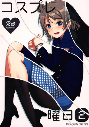 Image 3727414