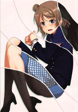 Image 3727419