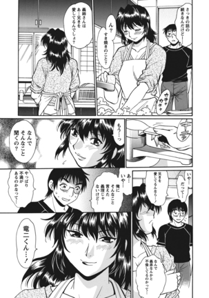 Dokusai Club 1 - Page 46