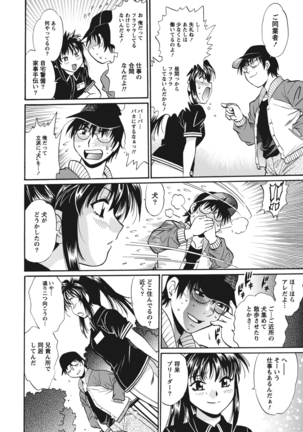 Dokusai Club 1 - Page 201