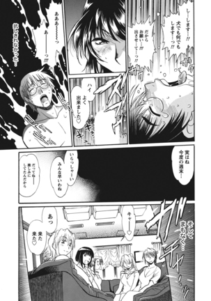 Dokusai Club 1 - Page 60