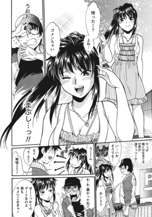 Dokusai Club 1 Page #221