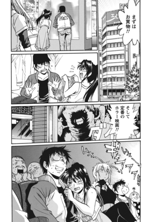 Dokusai Club 1 Page #223