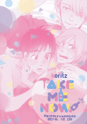 Take Me Now! - Page 21
