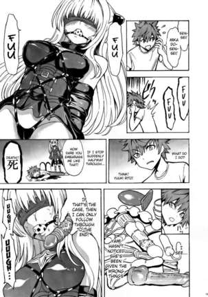 Darkness of Passionate Lust Page #15