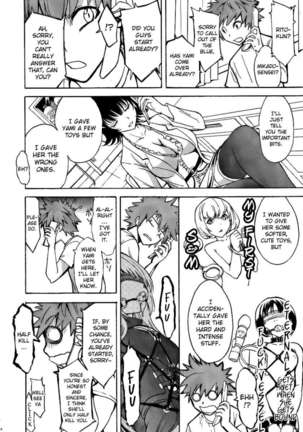 Darkness of Passionate Lust Page #14