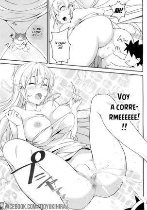 Erina-sama no Secret Recipe - Page 9
