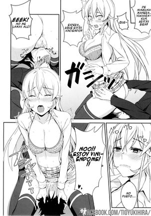 Erina-sama no Secret Recipe - Page 14