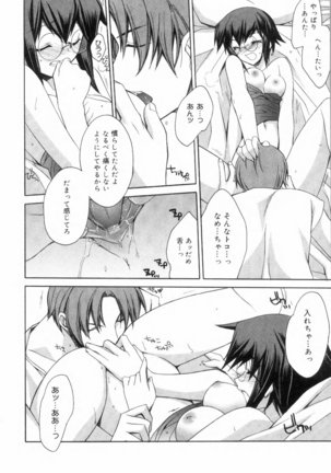 Yellow Cherry Pie Page #50