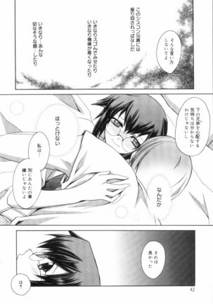 Yellow Cherry Pie Page #46