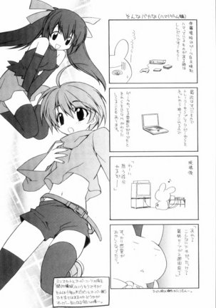 Yellow Cherry Pie Page #193