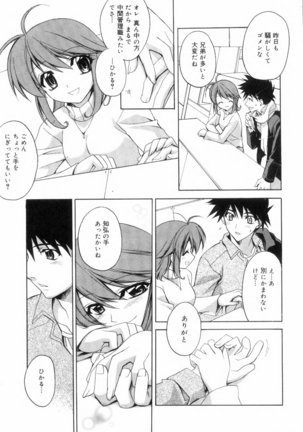 Yellow Cherry Pie Page #75