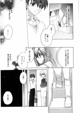 Yellow Cherry Pie Page #173