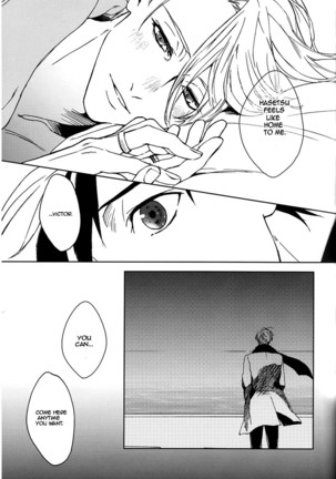 Seascape - Page 25