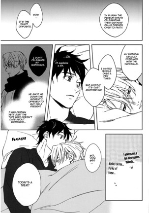 Seascape - Page 15