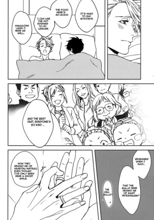 Seascape - Page 24