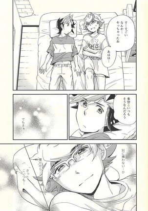 Chigau beddo de nemuritai Page #22