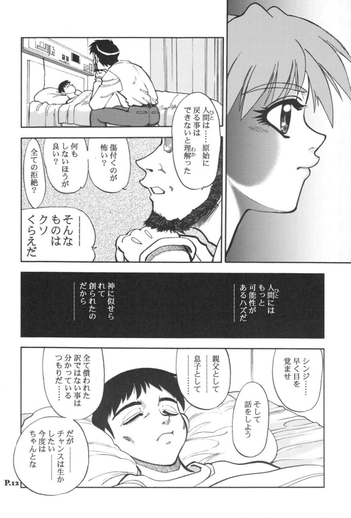 Mantou .24