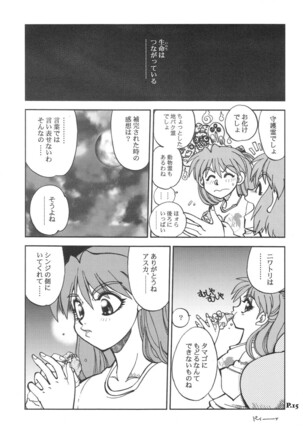 Mantou .24 Page #14