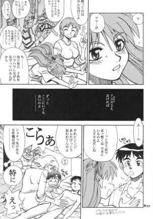 Mantou .24 Page #16
