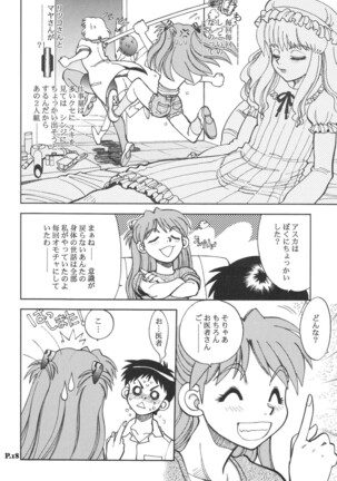 Mantou .24 Page #17