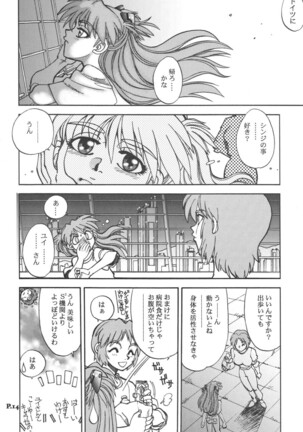 Mantou .24 Page #13
