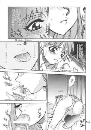 Mantou .24 Page #22