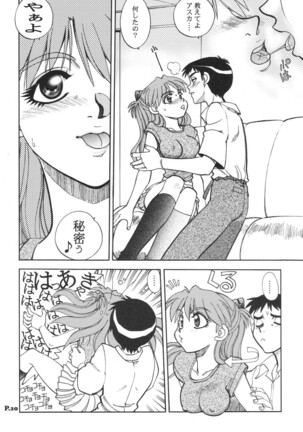 Mantou .24 Page #19