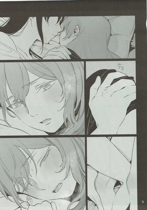 Osake ni Tayoranakya Sex no Hitotsu mo Manzoku ni Dekinai. Page #4