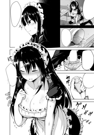 Omorashi Maid o Choukyou Shitara - Page 26