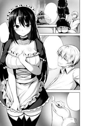 Omorashi Maid o Choukyou Shitara - Page 25