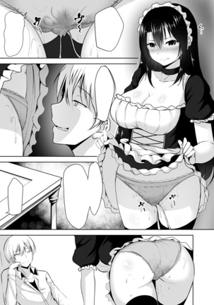 Omorashi Maid o Choukyou Shitara - Page 33