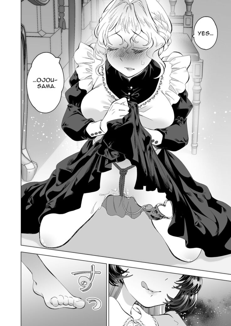 Konya mo  Watashi no Maid ga  Saikou | Tonight, My Maid Is The Best As Always