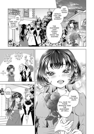 Konya mo  Watashi no Maid ga  Saikou | Tonight, My Maid Is The Best As Always - Page 2