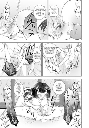 Konya mo  Watashi no Maid ga  Saikou | Tonight, My Maid Is The Best As Always - Page 24