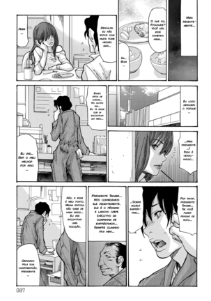 Hitozuma Nikutai Yuushi Part 1 | Empréstimo Carnal de uma Esposa Parte 1 (decensored) Page #3