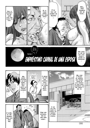 Hitozuma Nikutai Yuushi Part 1 | Empréstimo Carnal de uma Esposa Parte 1 (decensored)