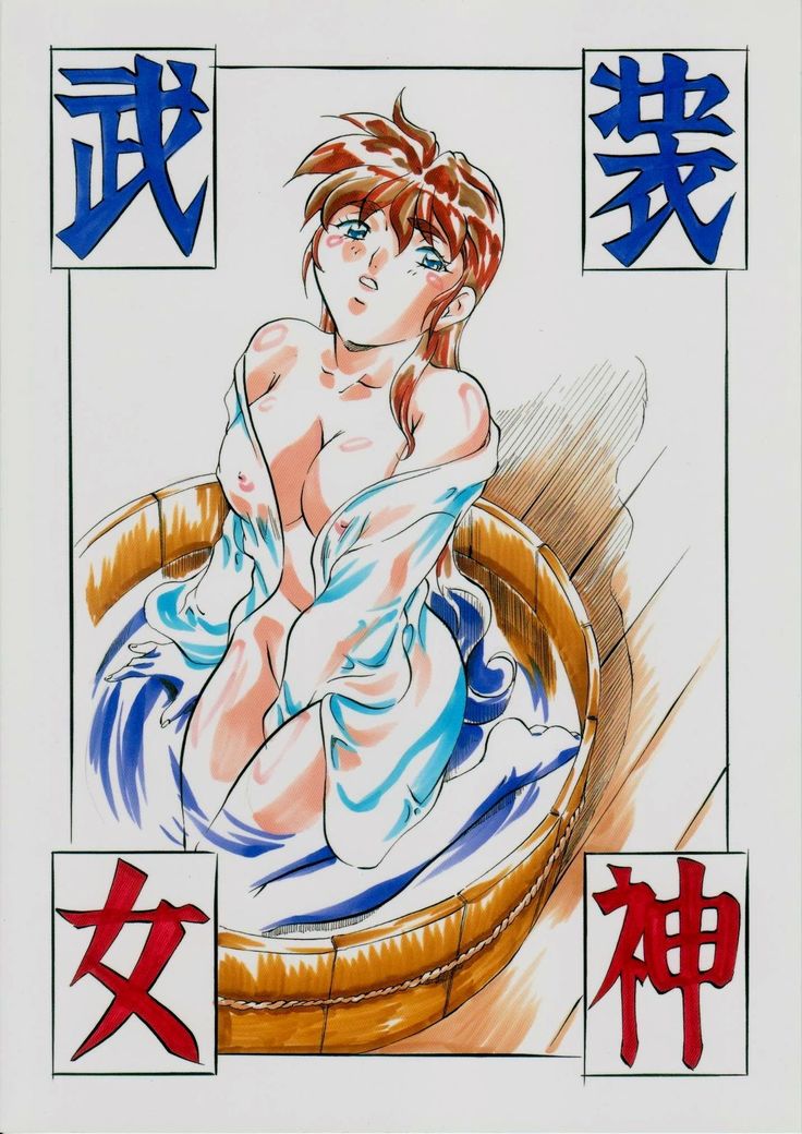 亜衣&麻衣 DSII ~千年地獄編~