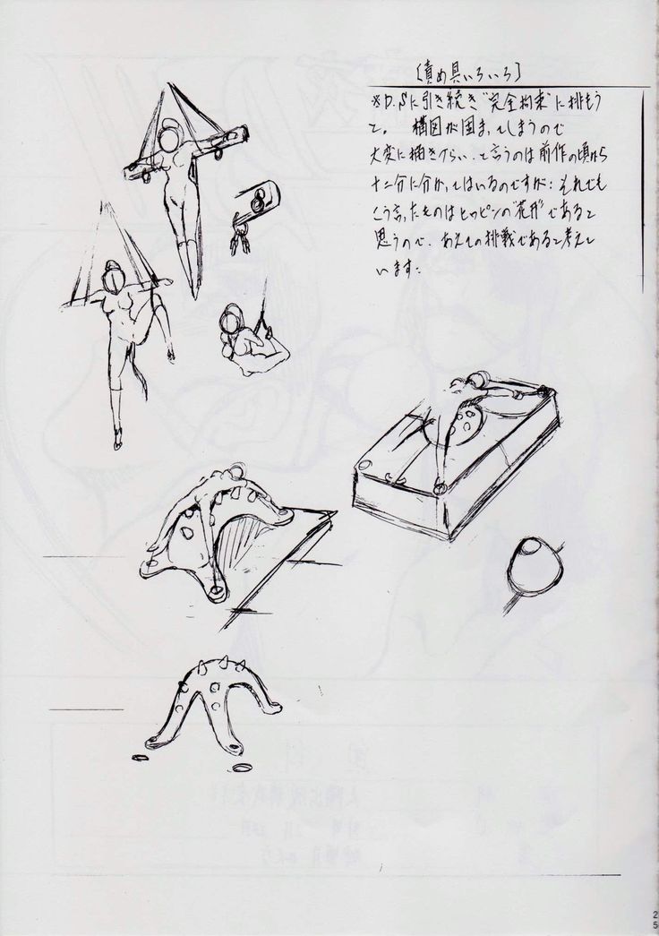 亜衣&麻衣 DSII ~千年地獄編~