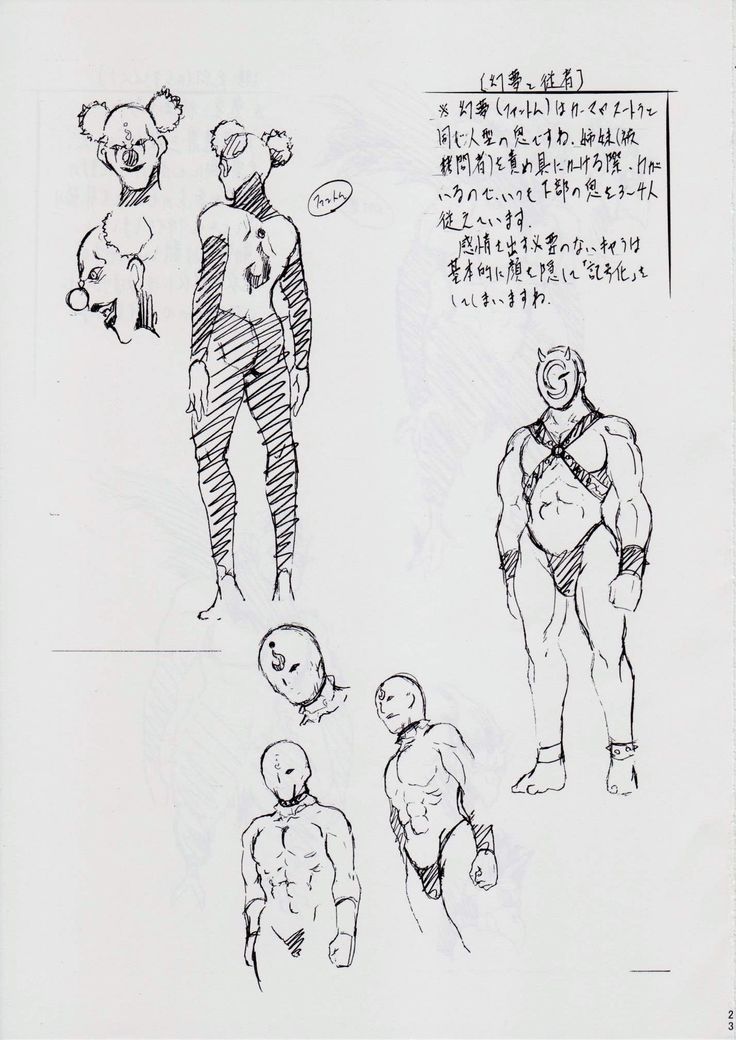 亜衣&麻衣 DSII ~千年地獄編~