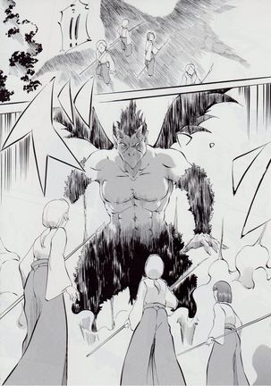 亜衣&麻衣 DSII ~千年地獄編~ Page #20