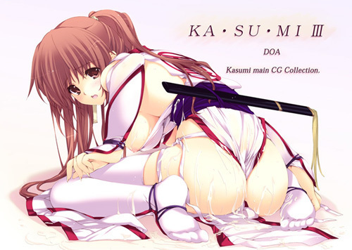 KASUMI Ⅲ +αAddition
